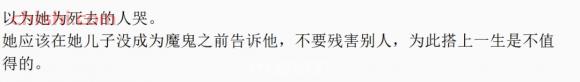 华裔男子杀死女友!连捅60刀,装行李箱抛尸!母亲说他听话勤奋,该重新开始 第28张 华裔男子杀死女友!连捅60刀,装行李箱抛尸!母亲说他听话勤奋,该重新开始 第28张